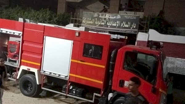 السيطرة على حريق داخل مدرسة بمنطقة البارودية فى الفيوم دون إصابات