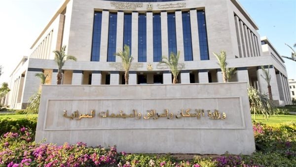 المجتمعات العمرانية توضح آلية إتمام التنازل عن الأراضي والوحدات والمحال بكافة أنواعها بالمدن الجديدة