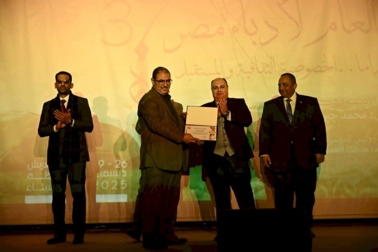 وزارة الثقافة تطلق فعاليات الدورة السابعة والثلاثين من المؤتمر العام لأدباء مصر بالعريش