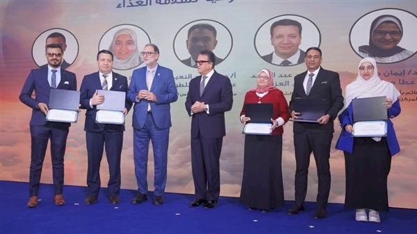 تكريم الهيئة القومية لسلامة الغذاء تقديرًا لدورها في دعم المنظومة الصحية وحماية صحة المواطن