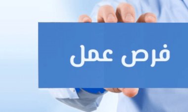 قدم الآن.. فرص عمل برواتب تصل لـ9 آلاف جنيه بمولات التجمع وأكتوبر