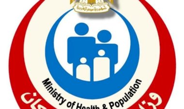 الصحة تعلن إنجازات الهيئة العامة للتأمين الصحي خلال عام 2025