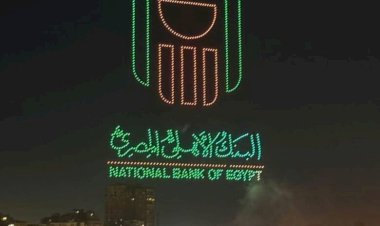 أكثر من 1000 طائرة.. البنك الأهلي المصري يضيء سماء القاهرة بأكبر درون شو في تاريخ مصر