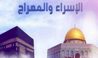 الأوقاف تمد الاحتفال بالإسراء والمعراج إلى ربوع الجمهورية