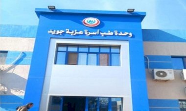 الصحة: تقديم 22.8 مليون خدمة طبية من خلال المنشآت الصحية بمحافظة البحيرة في عام 2025