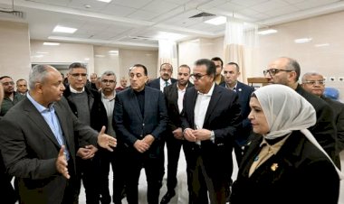 رئيس الوزراء يتفقد الأعمال النهائية لمشروع مستشفى بولاق الدكرور العام بالجيزة