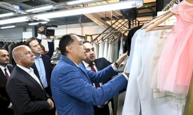رئيس الوزراء يفتتح مصنع "وامي فاشون" للملابس الجاهزة والمفروشات بمنطقة السخنة الصناعية باستثمارات 2.5 مليون دولار