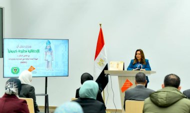 جهود وزارة البيئة أسفرت عن تحقيق الحياد الكربوني للمتحف المصري الكبير عن عامى ٢٠٢٣ و ٢٠٢٤