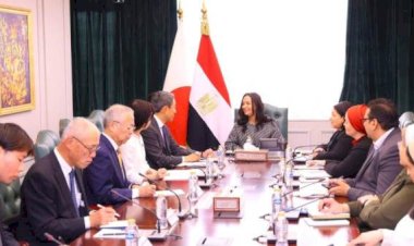 وزيرة التضامن الاجتماعي تلتقي وفداً من أعضاء مجلس المستشارين الياباني