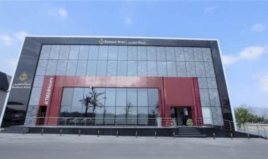 بنك مصر يحصل على شهادة أفضل جهة عمل من المؤسسة العالمية Top Employers العالمية لعام 2025