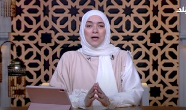 دينا أبو الخير: القرآن يكشف طبيعة الإنسان بين السراء والضراء ويدعو إلى الثبات والشكر