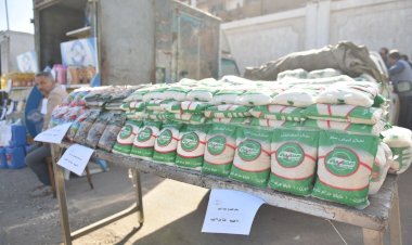 التموين تعلن افتتاح سوق اليوم الواحد بمنطقة إمبابة بمحافظة الجيزة