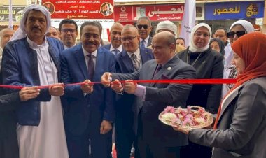 وزارة العدل تفتتح فرع توثيق الغرفة التجارية بمطروح