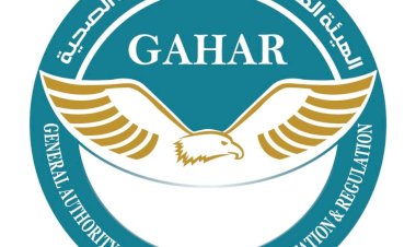 “جهار” تعتمد 19 منشأة صحية وتعزز جاهزية الخدمات الطبية وفق أعلى المعايير الدولية