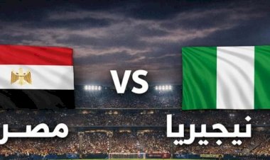 انطلاق مباراة مصر ونيجيريا لتحديد المركز الثالث فى كأس أمم أفريقيا 2025   