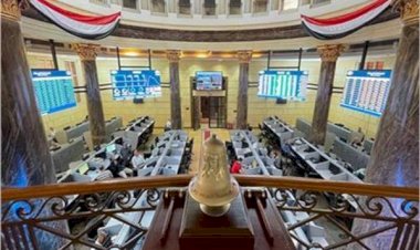 البورصة المصرية تنهي أولى جلسات الأسبوع بمكاسب 45 مليار جنيه وارتفاع جماعي للمؤشرات
