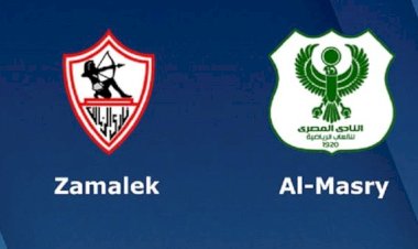 موعد مباراة الزمالك والمصري البورسعيدى فى الكونفدرالية