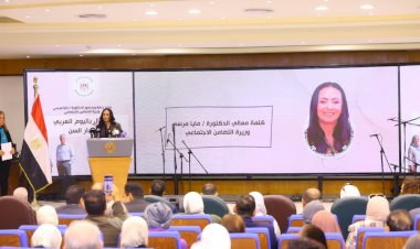 وزيرة التضامن الاجتماعي تشهد الاحتفال باليوم العربي لكبار السن 