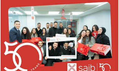 بنك saib  يحتفل بمرور 50 عاماً على تأسيسه مع موظفيه