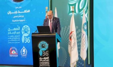 وزير العمل يشارك في الجلسة الختامية للمؤتمر الدولي السادس والثلاثين للمجلس الأعلى للشئون الإسلامية