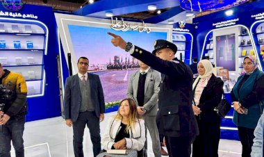 القومي لذوي الإعاقة يشارك في فعاليات الدورة الـ57 لمعرض القاهرة الدولي للكتاب بأنشطة ومبادرات ثقافية متنوعة 