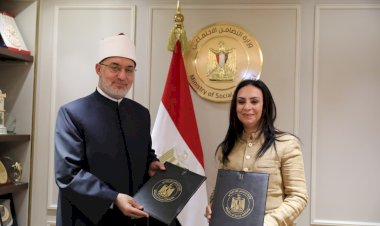 مفتي الجمهورية ووزيرة التضامن الاجتماعي يوقعان مذكرة تفاهم لتعزيز التعاون المشترك