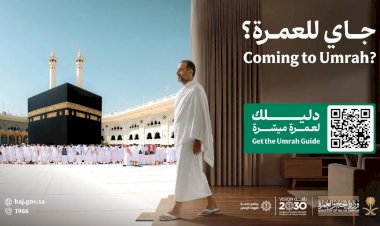 "جاي للعمرة".. حملة جديدة لتعزيز وعي ضيوف الرحمن بالخدمات والإرشادات خلال ذروة الموسم في شهر رمضان المبارك  