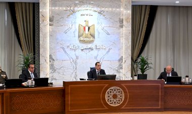 رئيس الوزراء يترأس الاجتماع الأسبوعي للحكومة بالعاصمة الجديدة