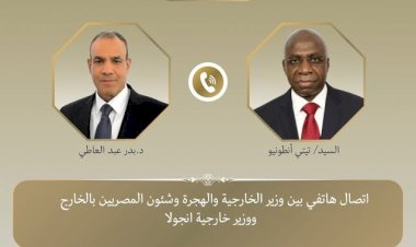 اتصال هاتفي بين وزير الخارجية ونظيره الأنجولي