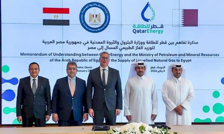 توقيع مُذكرة تفاهم بين مصر وقطر في مجالات الطاقة والغاز الطبيعي