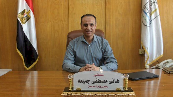 صحة بني سويف تحيل صيدليًا للتحقيق لادعائه بالتكليف مديرًا لإدارة سمسطا