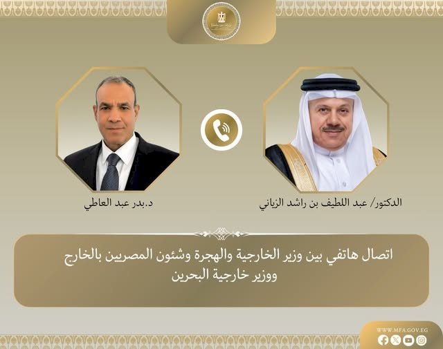 اتصال هاتفي بين وزير الخارجية ونظيره البحريني
