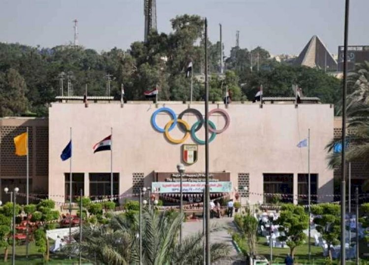 اللجنة الأولمبية تحدد موعد تعديل لائحة النظام وترأس بعثات مصر الرياضية في 2026