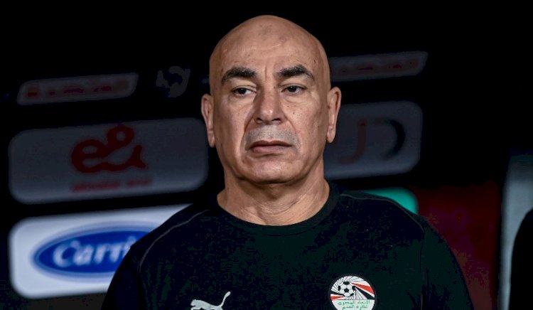 حسام حسن يمنح الفرصة للبدلاء أمام نيجيريا في مباراة تحديد المركز الثالث بسبب الاجهاد