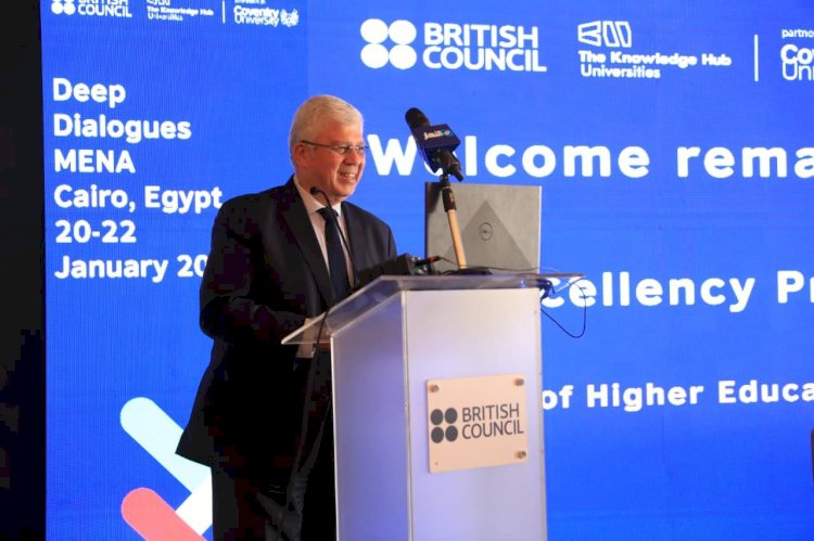 وزير التعليم العالي يشارك في فعاليات الحوار الإقليمي للمجلس الثقافي البريطاني حول التعليم العابر للحدود