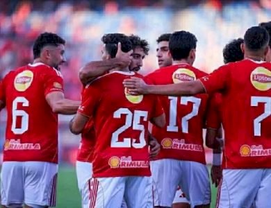 ترتيب مجموعة الأهلي فى دوري أبطال أفريقيا قبل مواجهة يانج أفريكانز الليلة
