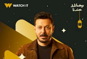 dmc وwatch it يطرحان بوستر تشويقيا لـ مصطفى شعبان من مسلسل درش