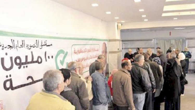 صحة بورسعيد تُعلن إتاحة الاستعلام عن نتائج مبادرة «100 مليون صحة» إلكترونيًا