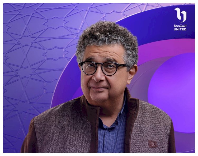 ماجد الكدوانى يكشف عن وجه إنسانى مؤلم فى «كان يا ماكان» خلال رمضان 2026