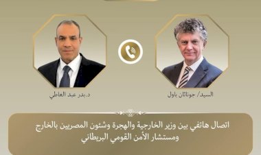 وزير الخارجية ومستشار الأمن القومي البريطاني يبحثان مستجدات الأوضاع الإقليمية