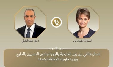وزير الخارجية يبحث مع نظيرته البريطانية دعم العلاقات الثنائية ومستجدات الوضع الإقليمى