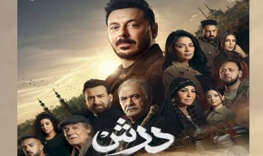 مسلسل درش رابع عمل يجمع غادة طلعت مع رياض الخولى