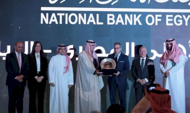 اول بنك مصري بالسعودية …  بالصور..البنك الأهلي المصري يقيم حفل افتتاح فرعه بالرياض