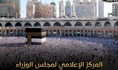 حقيقة إيقاف التعامل الإلكتروني مع شركات السياحة المصرية لتنظيم العمرة على منصة "نسك"