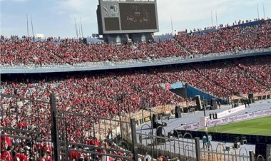 الأهلى يشكر وزير الداخلية على حضور الجماهير بالسعة الكاملة أمام الجيش الملكى