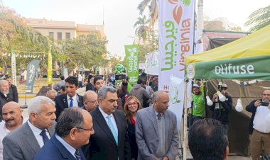 افتتاح النسخة الرابعه من المهرجان المصرى للزيتون 