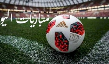 مواعيد مباريات اليوم السبت والقنوات الناقلة