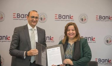 ▪︎بروتوكول تعاون بين صندوق "الإسكان الاجتماعي" والبنك المصري لتنمية الصادرات (EBank)