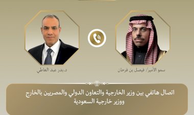اتصال هاتفي بين وزير الخارجية ونظيره السعودي