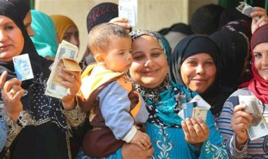 التضامن تعلن صرف المساندة النقدية الإضافية بمناسبة رمضان غداً الخميس